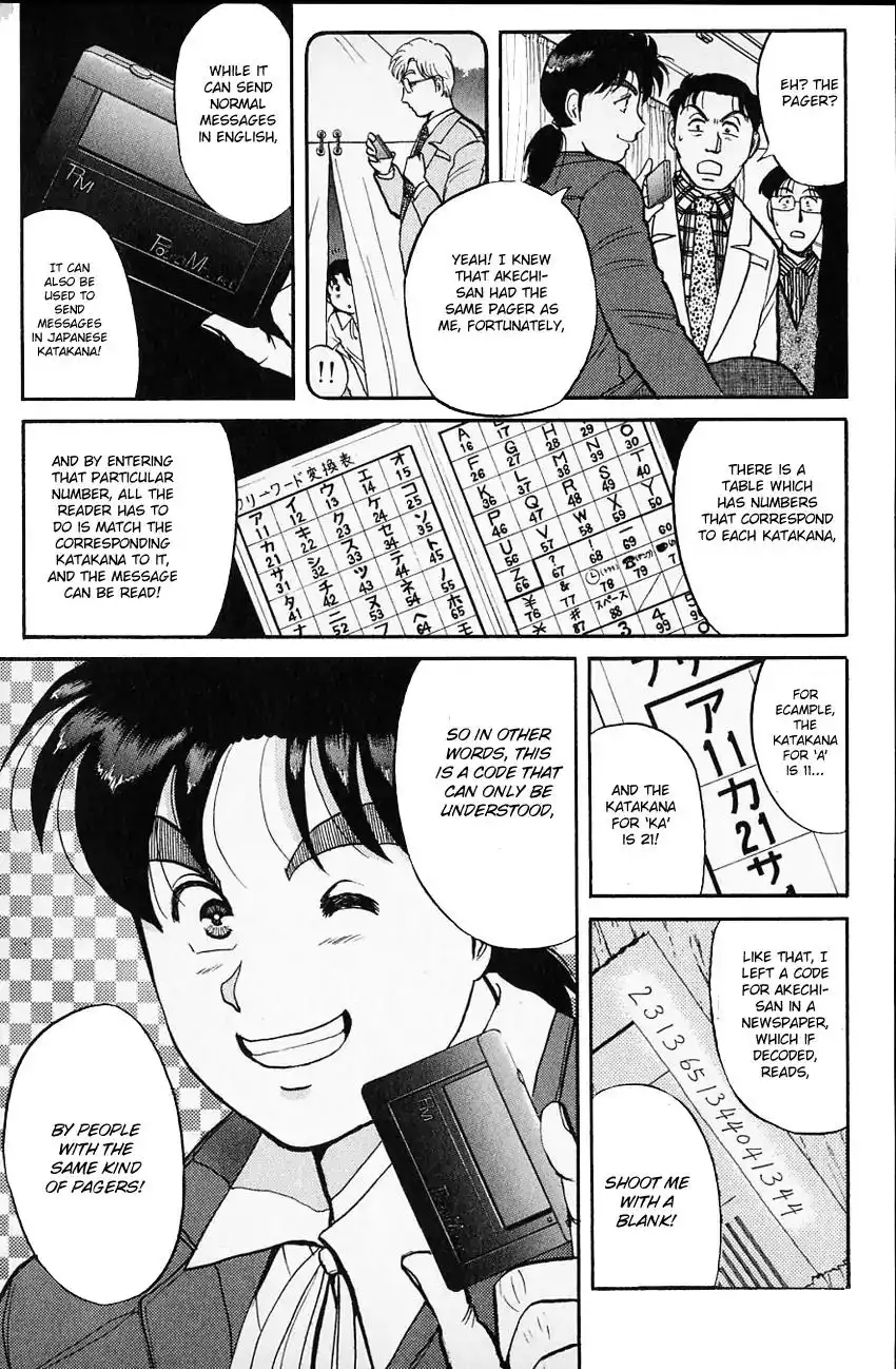 Kindaichi Shounen no Jikenbo Chapter 103 9